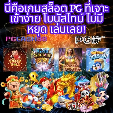 ผลบอลและราคา